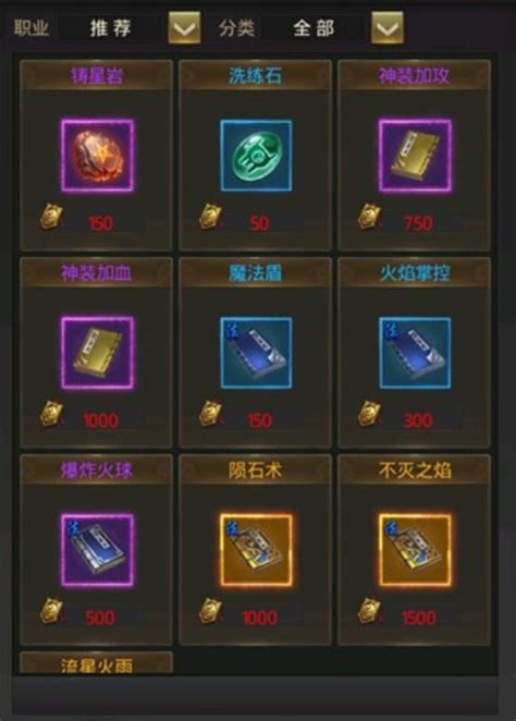 十亿元宝传奇手游 十亿元宝传奇手游