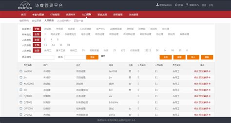 维朗售后电话 维朗售后电话