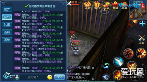 倩女幽魂钝器能打刀剑拓本吗 倩女幽魂钝器能打刀剑拓本吗