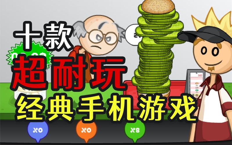 好玩的良心手机游戏推荐 好玩的良心手机游戏推荐