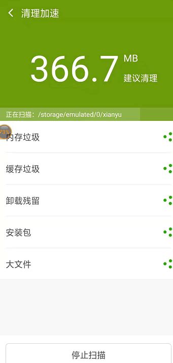 手机内存不足加内存卡有用吗 手机内存不足加内存卡有用吗
