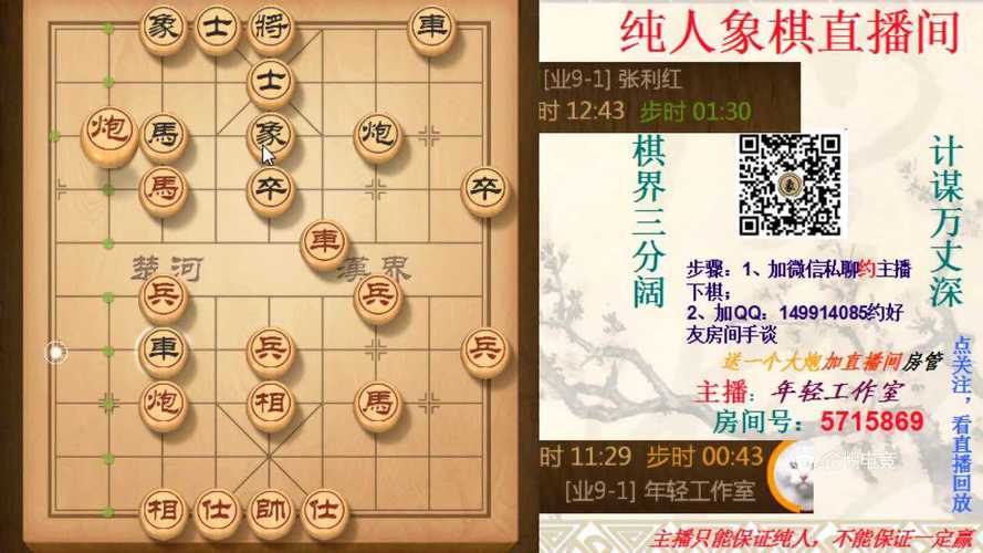 传奇手游解说视频2019 传奇手游解说视频2019
