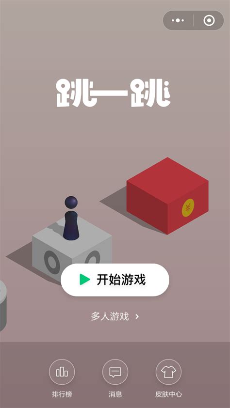 微信小程序情侣游戏推荐 微信小程序情侣游戏推荐