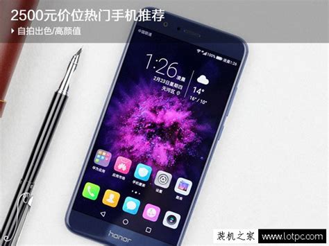 现在流行什么款手机 现在流行什么款手机