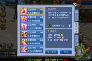 神武手游获取设备号怎么弄 神武手游获取设备号怎么弄