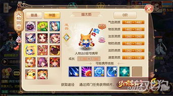 诛仙手游v14多少钱 诛仙手游v14多少钱