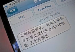 手机短信复制在哪里找出来 手机短信复制在哪里找出来
