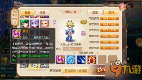 梦幻西游手游打书位置讲解 梦幻西游手游打书位置讲解
