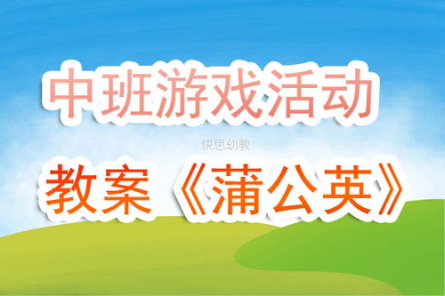 中班角色游戏教案水果店 中班角色游戏教案水果店