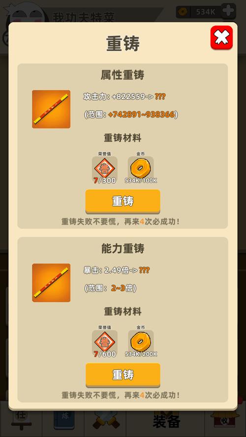 诛仙手游云梦法宝血炼攻略 诛仙手游云梦法宝血炼攻略