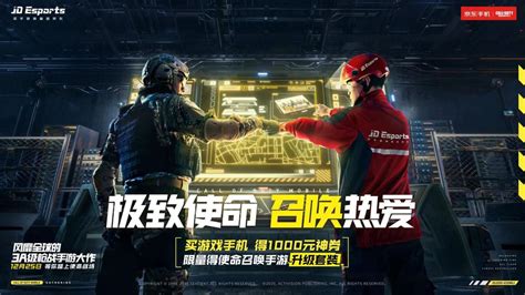正版cod 正版cod