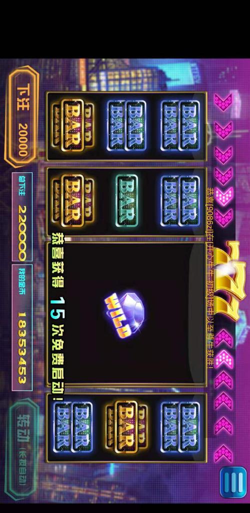 大赢家手机游戏