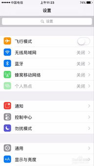 手机导航设置在哪里找 手机导航设置在哪里找