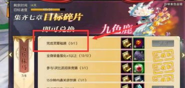 轩辕传奇手游灵犀答题 轩辕传奇手游灵犀答题