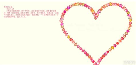 手机端制作表白app 手机端制作表白app
