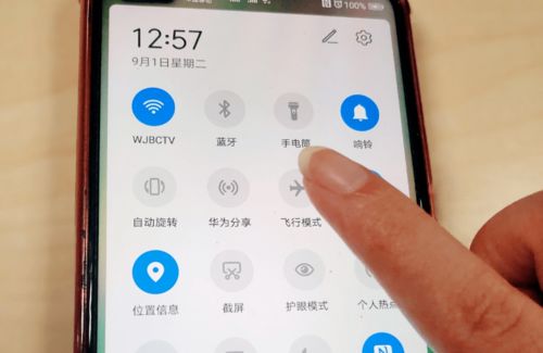 华为手机屏幕怎么设置长时间亮屏