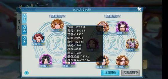 诛仙手游鬼王技能连招顺序