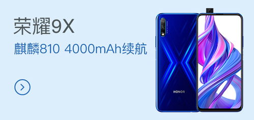 华为官网商城mate60 华为官网商城mate60