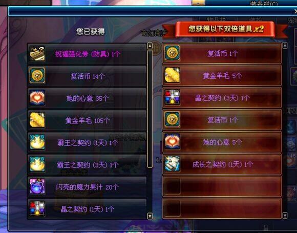 什么游戏可以卖装备赚钱的游戏 什么游戏可以卖装备赚钱的游戏