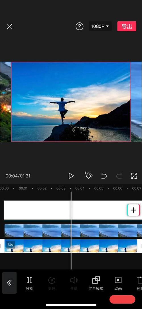 手机如何把相片制作成视频 手机如何把相片制作成视频