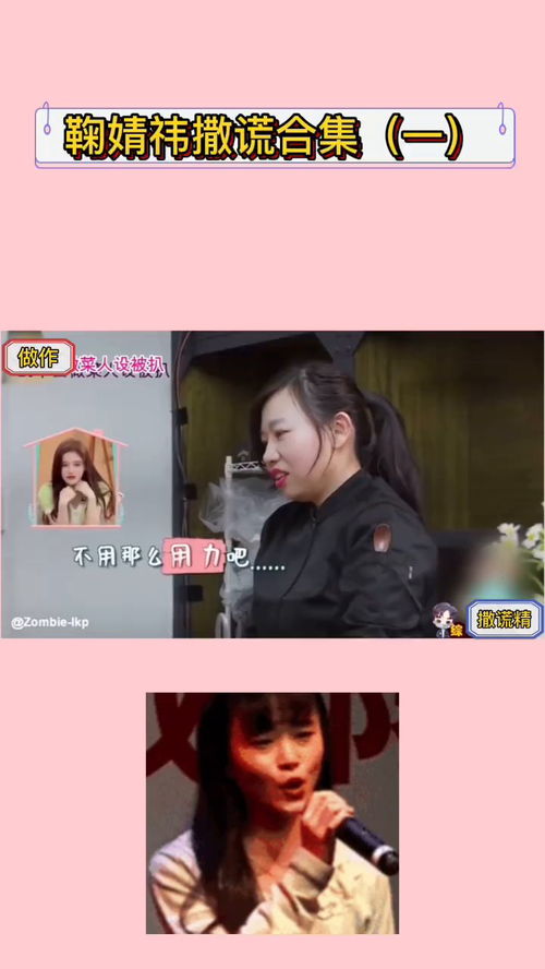 鞠婧祎的手机壁纸长什么样子 鞠婧祎的手机壁纸长什么样子