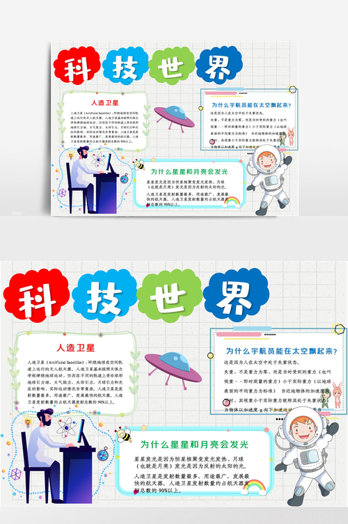 湖南科技大学周虎简历介绍 湖南科技大学周虎简历介绍