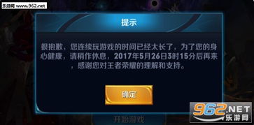 游戏健康系统破解 游戏健康系统破解