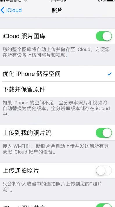 ipad和手机拍照 ipad和手机拍照