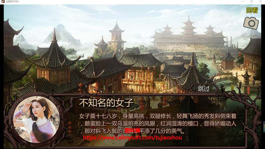 金庸群侠传X手游指令 金庸群侠传X手游指令