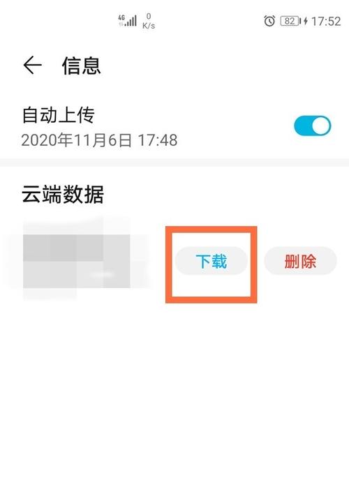 手机删除的短信怎么恢复 手机删除的短信怎么恢复