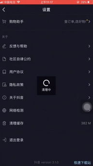 酷派手机闪退解决办法视频 酷派手机闪退解决办法视频