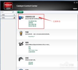 电脑游戏不能全屏显示怎么办 电脑游戏不能全屏显示怎么办