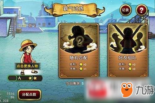 宿松同心游戏大厅下载手机版 宿松同心游戏大厅下载手机版