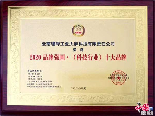 瑾烨这个名字怎么样