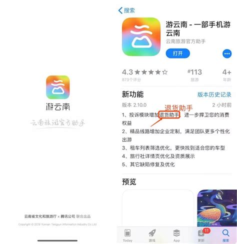 买手游号会被找回吗