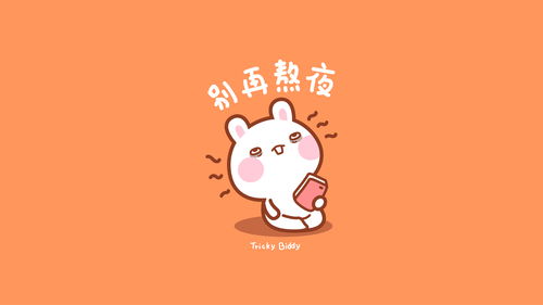 生气延年手机数字结尾