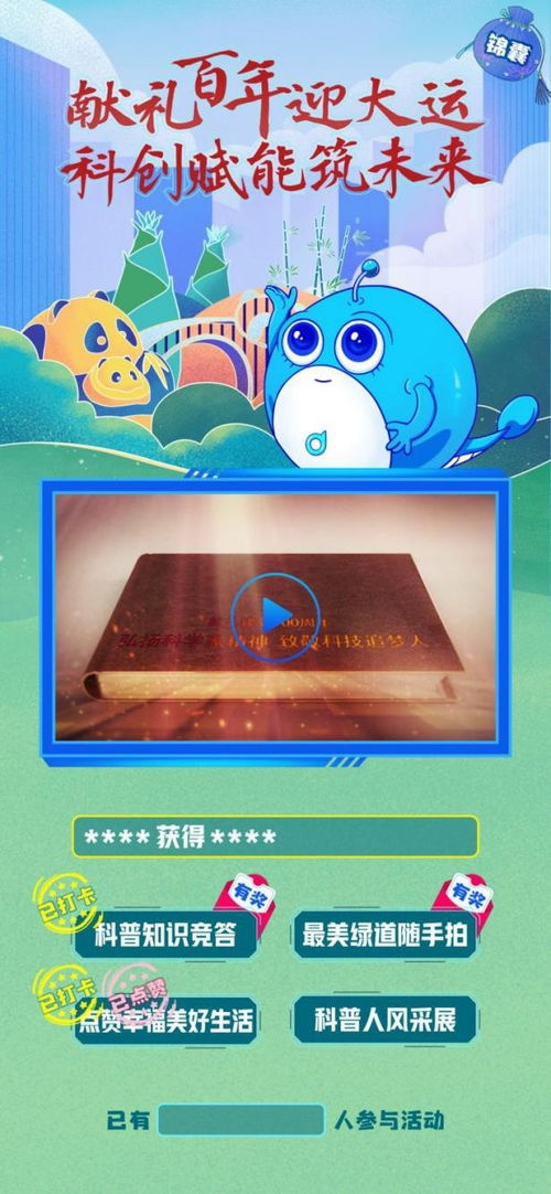 小语科技有限公司 小语科技有限公司