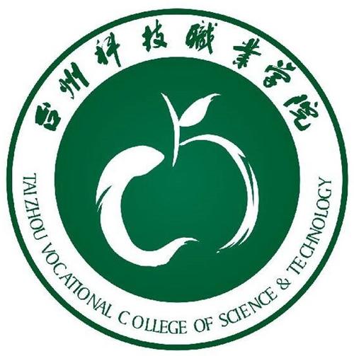 台湾科技大学是高职吗还是大专 台湾科技大学是高职吗还是大专