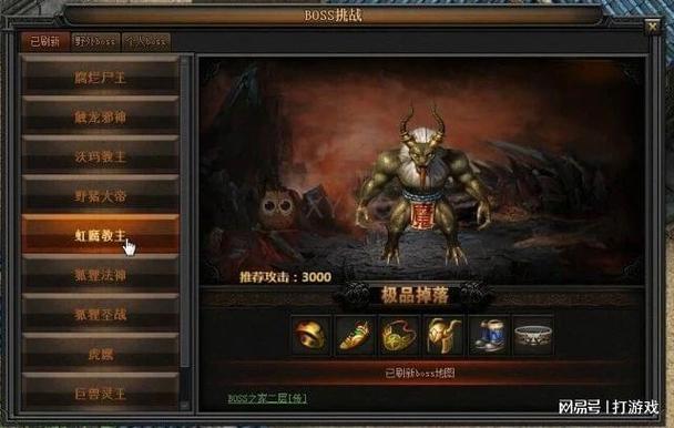 传世手游gm指令 传世手游gm指令