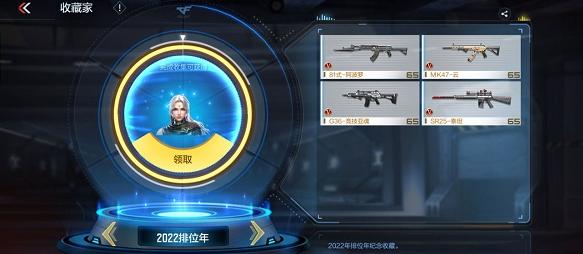 cf手游怎么成为高手 cf手游怎么成为高手