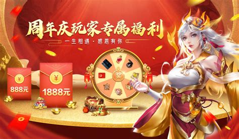 天仙道手游赚钱是骗人的吗 天仙道手游赚钱是骗人的吗