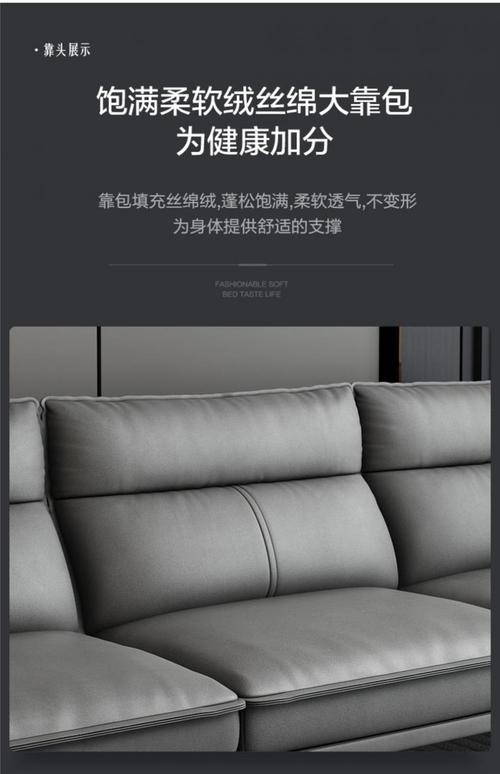 科技布沙发浅灰色好看吗 科技布沙发浅灰色好看吗