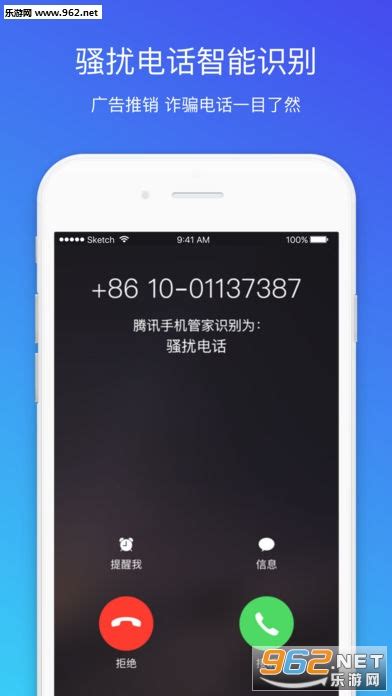 手机管家服务怎么关闭 手机管家服务怎么关闭