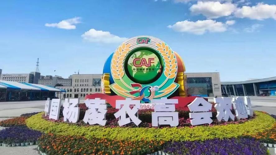 陕西农业科技大学是985吗 陕西农业科技大学是985吗
