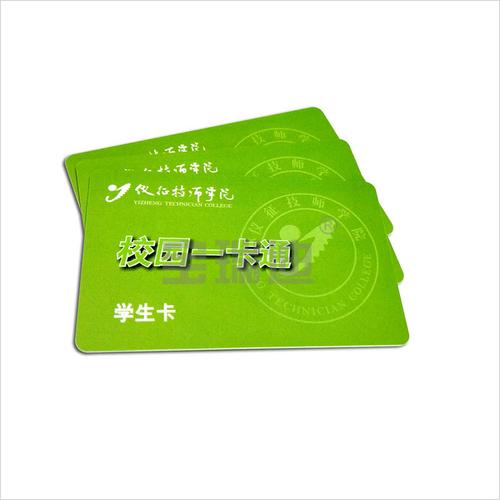 校园一卡通手机卡怎么用 校园一卡通手机卡怎么用