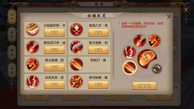 龙武手游流派怎么加点 龙武手游流派怎么加点