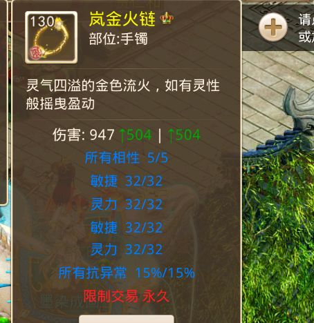 17173问道手游