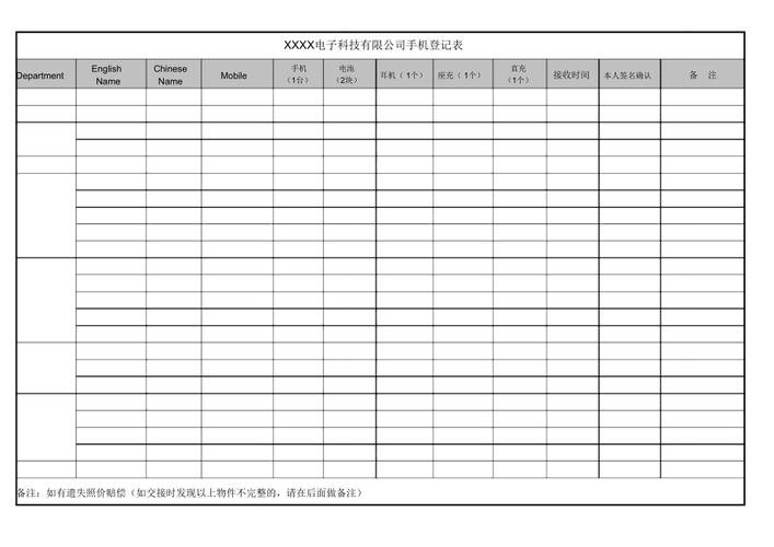 手机上能做表格吗怎么操作 手机上能做表格吗怎么操作
