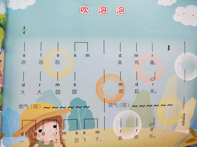 奥尔夫音乐游戏教学法 奥尔夫音乐游戏教学法