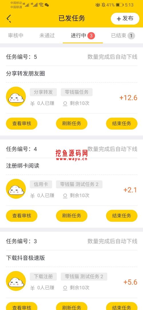 手机任务兼职赚钱平台 手机任务兼职赚钱平台